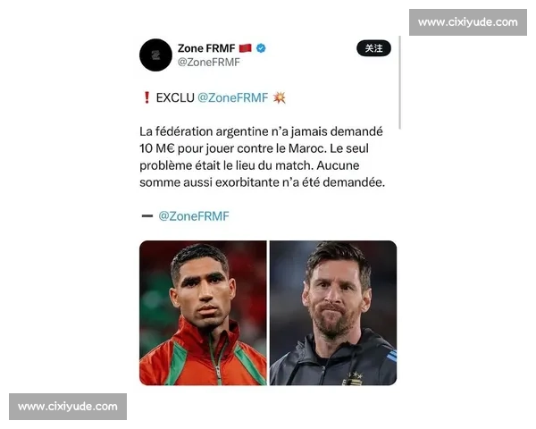 梅西领衔阿根廷队印度热身赛推迟：FIFA 未批引球迷失落